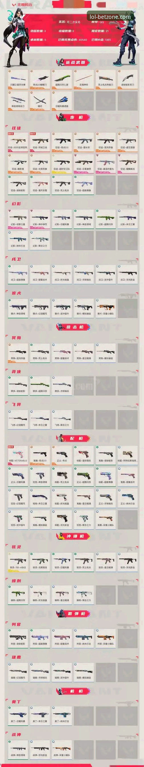 英雄联盟押注官网 在LOL竞猜平台看摩托车赛,如何体验德比斯最后一圈绝杀?